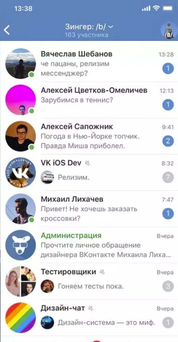 Hoe VKontakte account hacken
